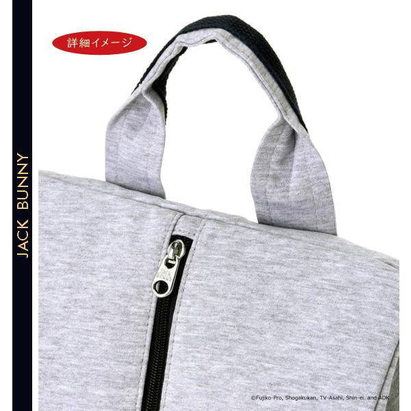Jack Bunny!!（ジャックバニー） 【DORAEMON JACK BUNNY!! FESTIVAL'25