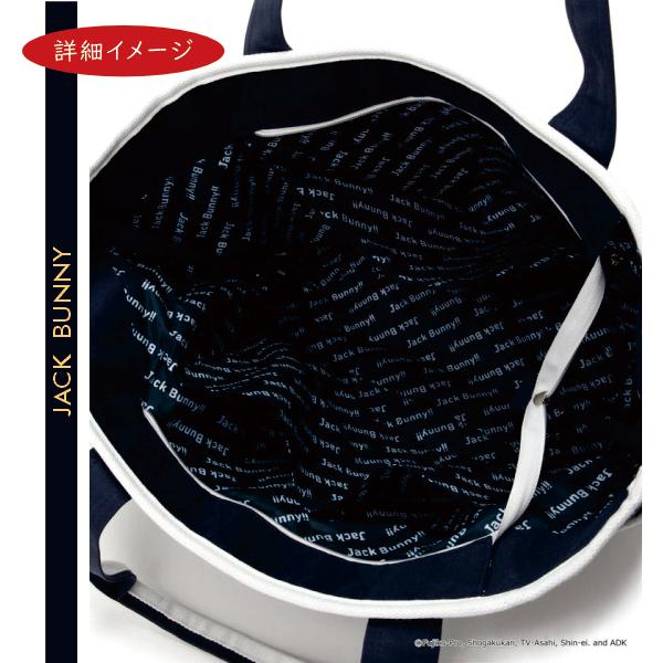 Jack Bunny!!（ジャックバニー） 【DORAEMON JACK BUNNY!! FESTIVAL'25