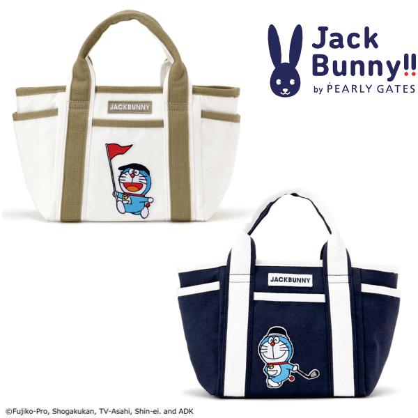 Jack Bunny!!（ジャックバニー） 【DORAEMON JACK BUNNY!! FESTIVAL'25