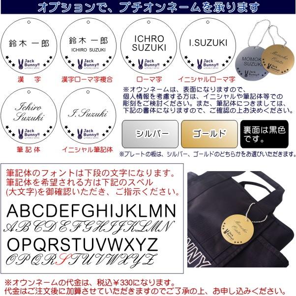 Jack Bunny!!（ジャックバニー） 【NEW】【ニュー定番25-カートバッグ