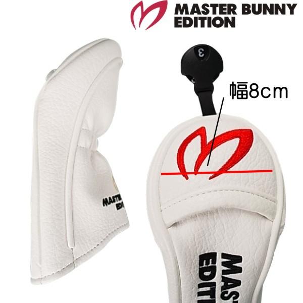 MASTER BUNNY EDITION（マスターバニーエディション） THIS IS GREAT