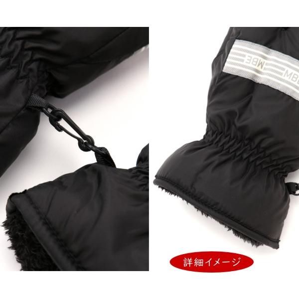 MASTER BUNNY EDITION（マスターバニーエディション） 【PREMIUM SALE