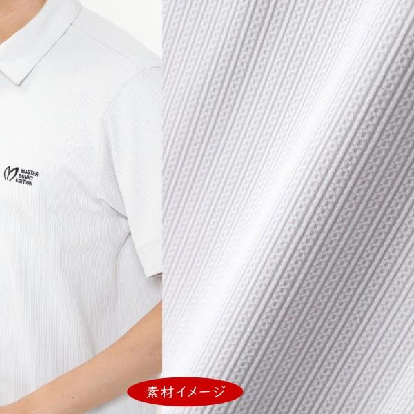 MASTER BUNNY EDITION（マスターバニーエディション） 【NEW】マスター