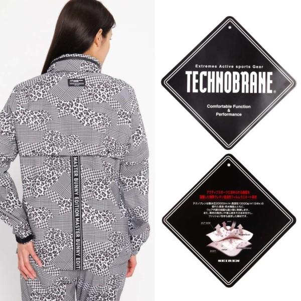 MASTER BUNNY EDITION（マスターバニーエディション） 【premium