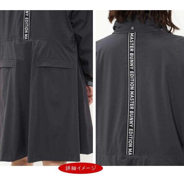 MASTER BUNNY EDITION（マスターバニーエディション） 【premium