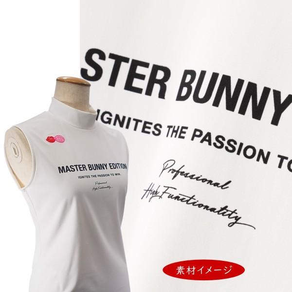 MASTER BUNNY EDITION（マスターバニーエディション） 【PREMIUM