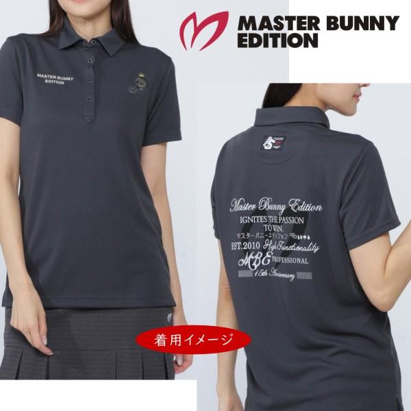 MASTER BUNNY EDITION（マスターバニーエディション） 【PREMIUM
