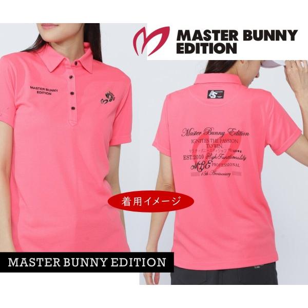 MASTER BUNNY EDITION（マスターバニーエディション） 【PREMIUM