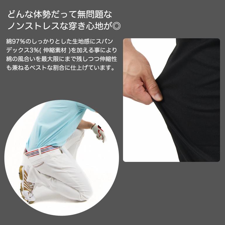 COMONGOLF（コモンゴルフ） ゴルフウェア メンズ 秋冬 パンツ ゴルフ