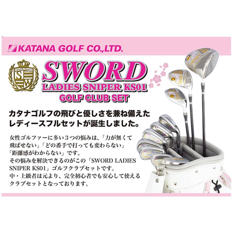 KATANA GOLF カタナゴルフ レディース ゴルフセット SWORD LADIES