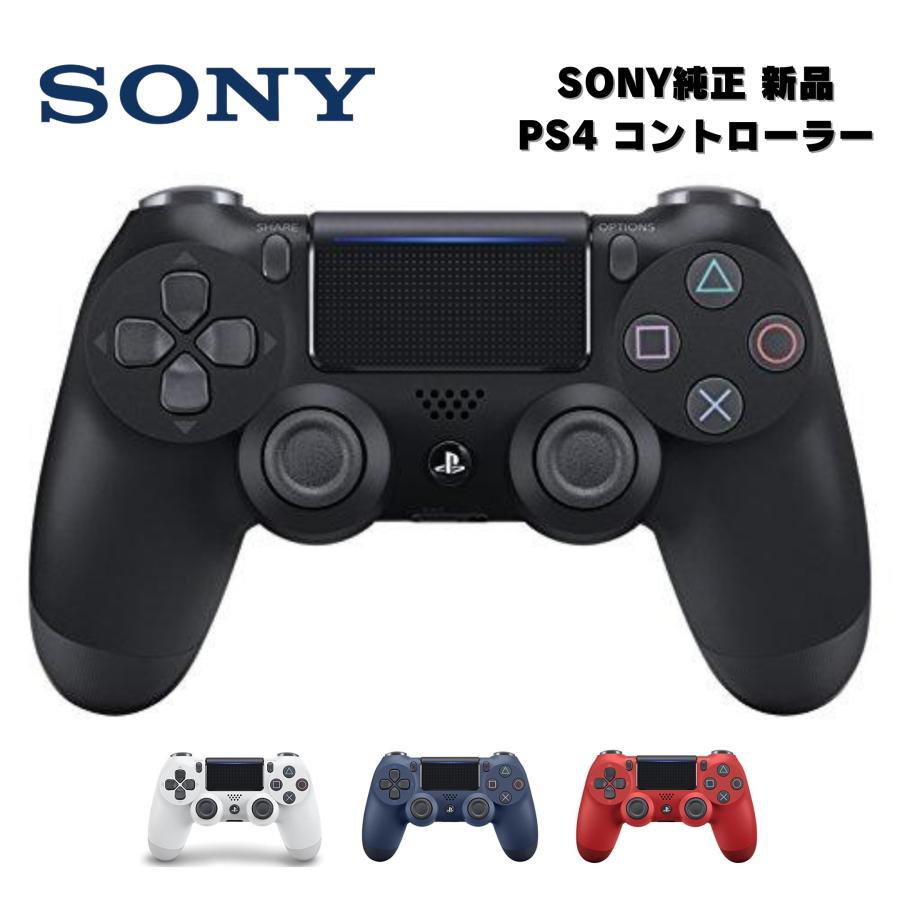 PlayStation PS4 純正 ワイヤレスコントローラー(DUALSHOCK 4