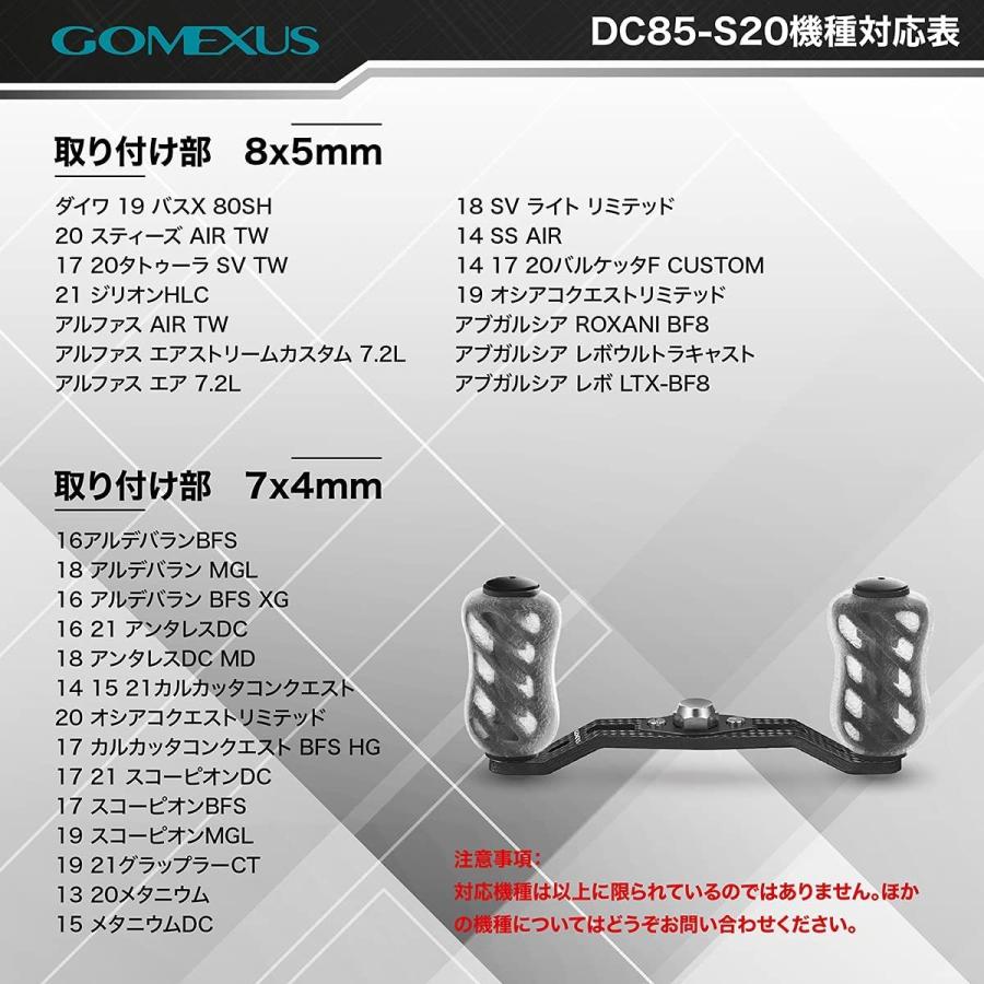 ベイトリール カーボンクランクハンドル 85mm 7×4mm穴対応 シマノ