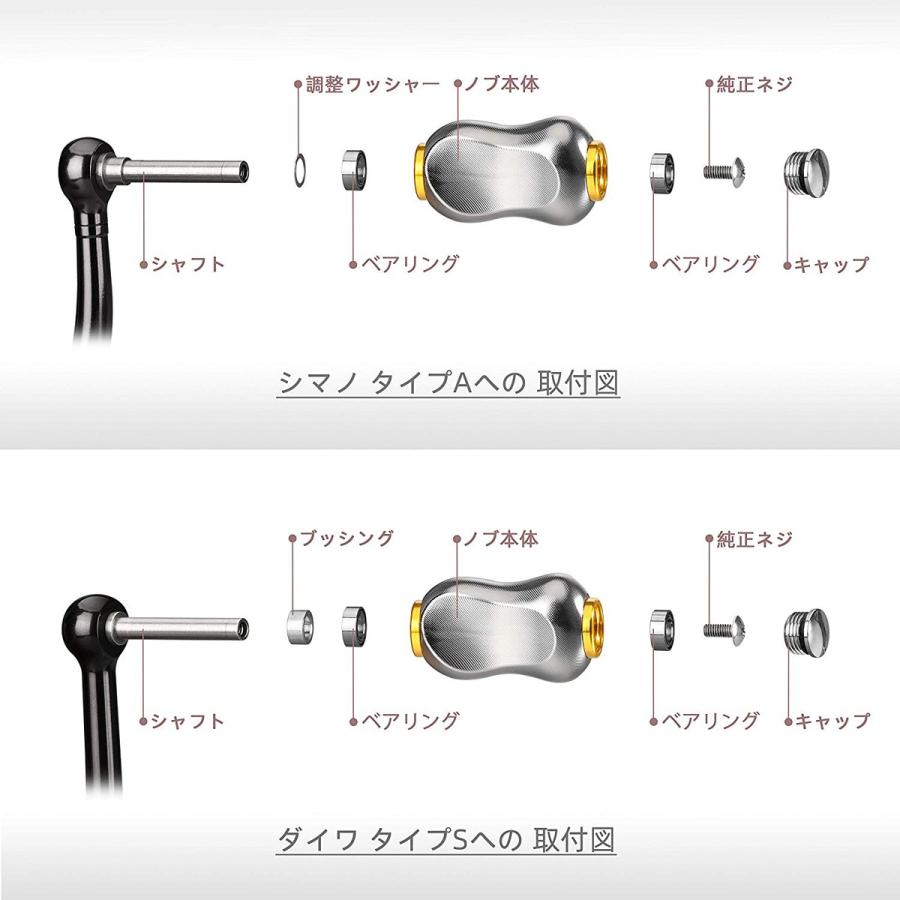 リール ハンドルノブ 22mm アルミ シマノ Shimano TypeA ダイワ Daiwa