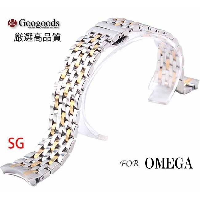 For OMEGA オメガ ステンレスベルトsb279 取付幅20mm : Googoods