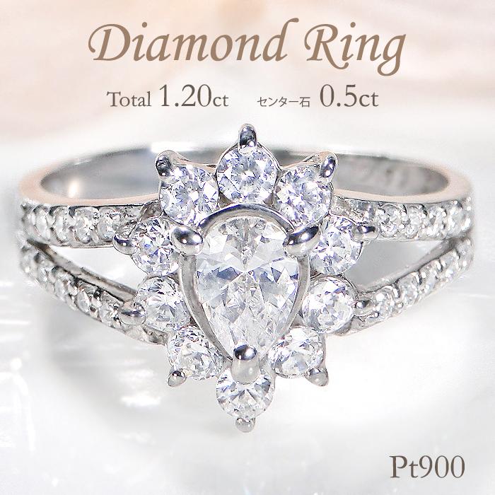 Pt900 1.2ct ペアーシェイプ ダイヤモンド リング 送料無料 プラチナ