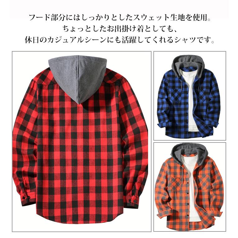 シャツ パーカー 長袖 シャツパーカー メンズ ネルシャツ フード付き