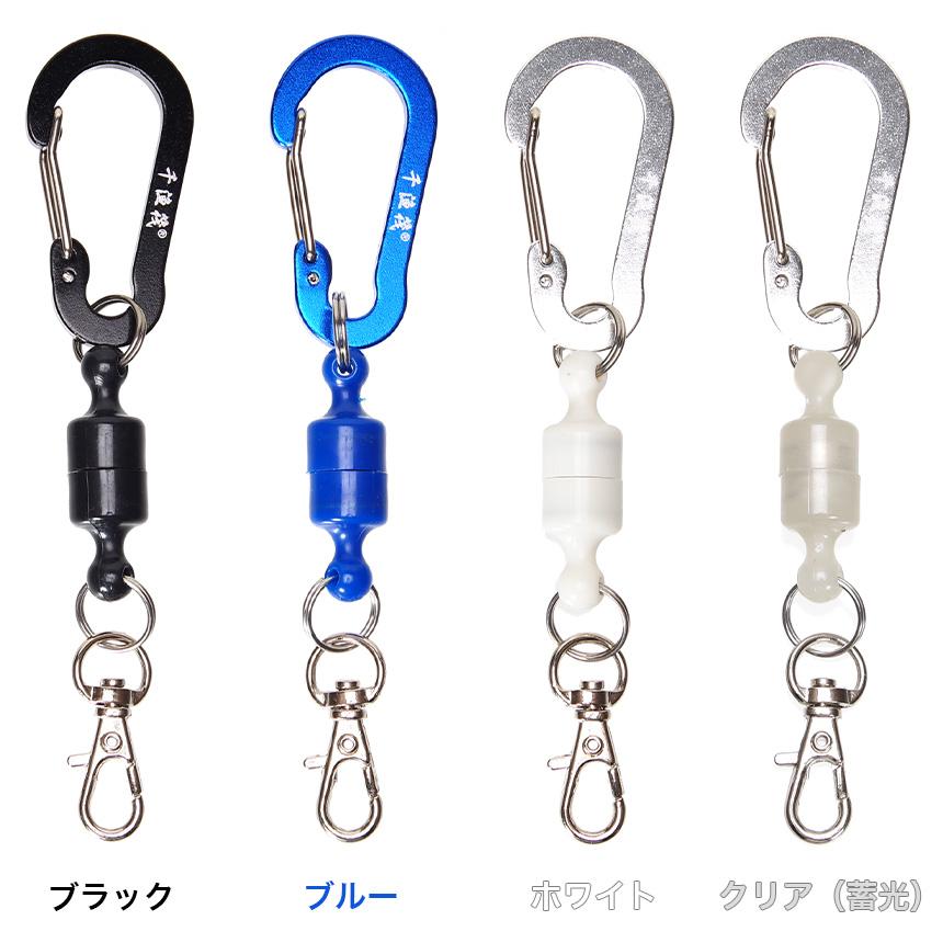 マグネットリリーサー 強力 釣り 磁石 カラビナ マグネット