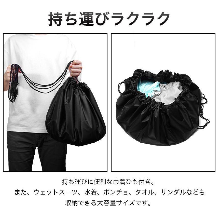 2WAY 着替えマット ビーチバッグ 水着 ウェットスーツ 着替え 海