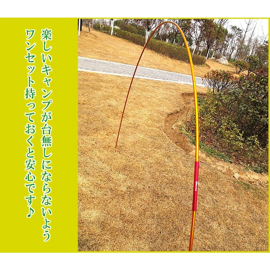 リペアチューブ テント ポール アルミ 内径9mm 応急 修理 アウトドア