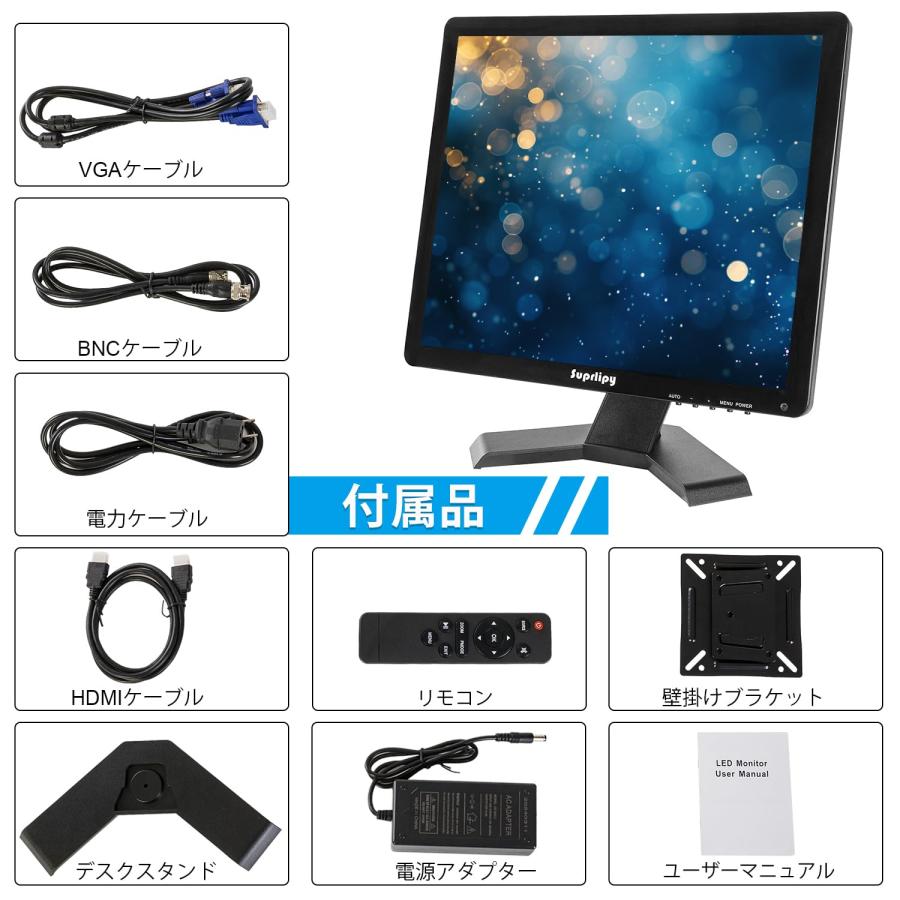 Suprlipy 15インチTFT LCD防犯CCTVモニター 1024x768 4:3 解像度