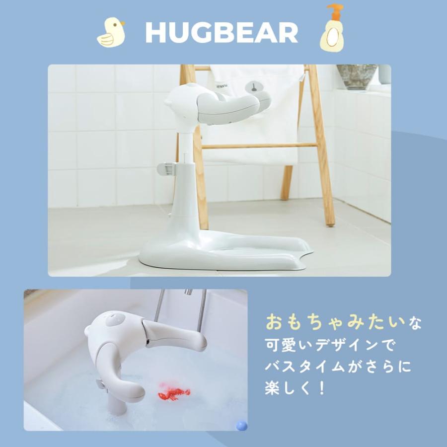 Poled 【公式】 ハグベアー HUGBEAR ベビーバス クマ 沐浴 お風呂 お