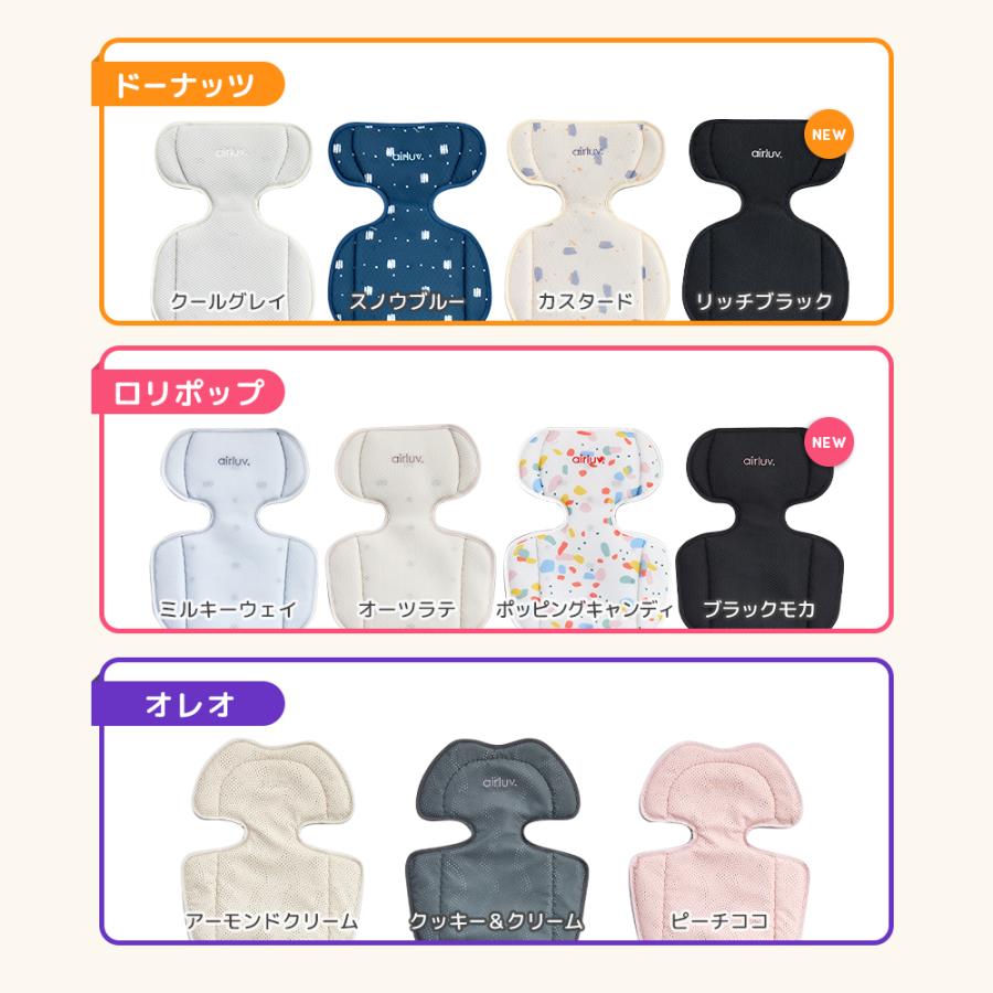 Poled 【在庫限り20％OFF】Poled公式 エアラブ4プラス オレオ(airluv4+