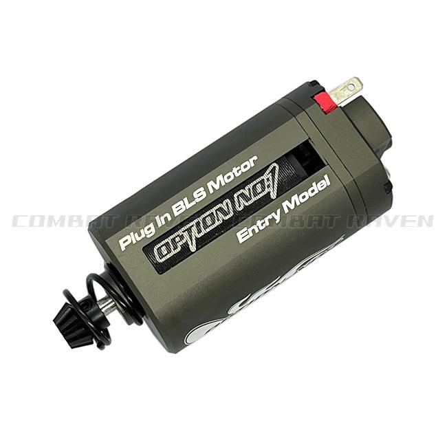 OPTION No.1】プラグインブラシレスモーター ショート/エントリー