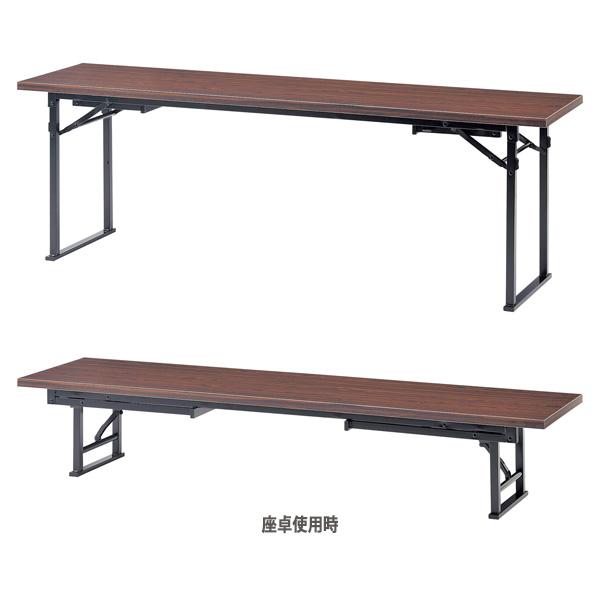 長机 折りたたみ 座卓兼用 会議用テーブル 和室 畳 E-CKZ-1845T サイズ