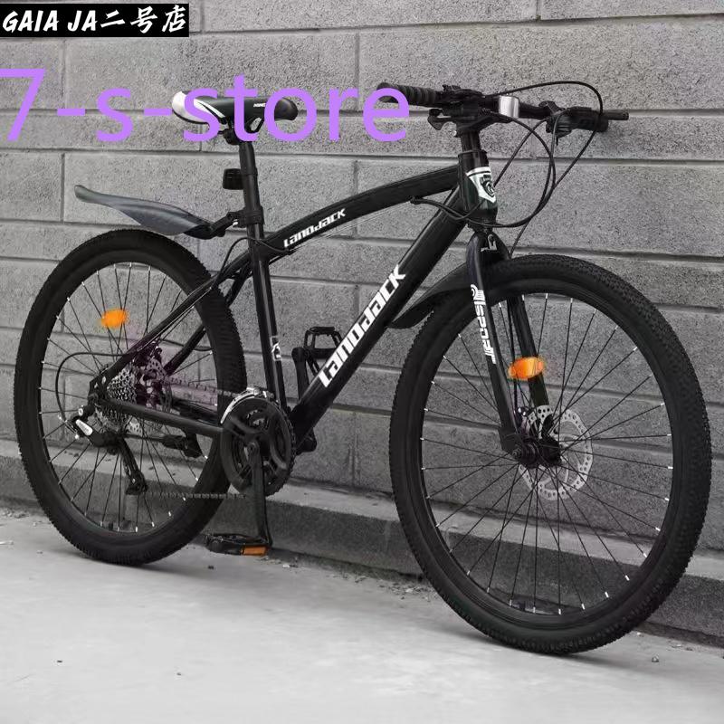 自転車 バイク マウンテンバイク 太いタイヤ 21 24 27 30段変速 24