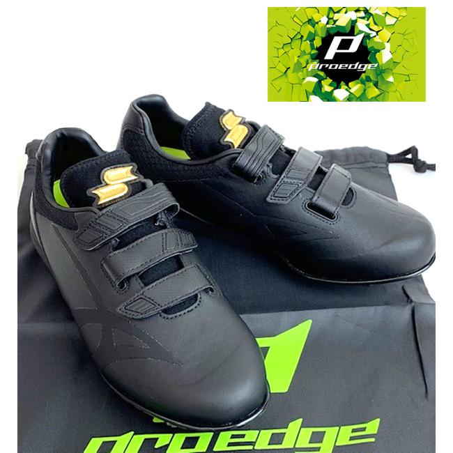 エスエスケイ（SSK） 即納可☆ 【SSK】エスエスケイ マキシライト V-V