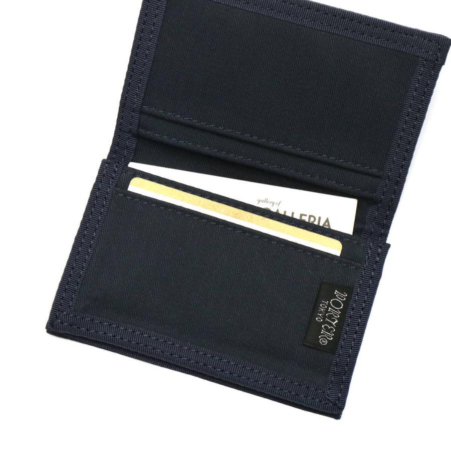 DUCK（PORTER） ポーター ダック カードケース 636-06833 名刺入れ
