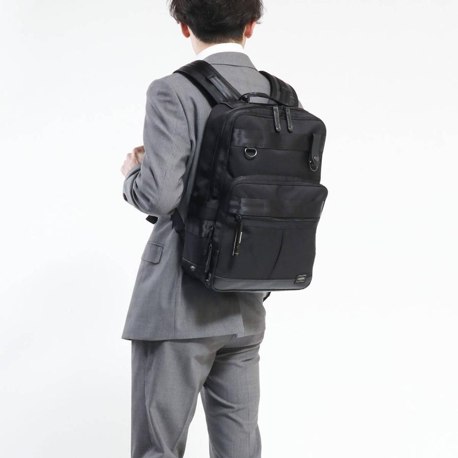 HEAT（PORTER） ポーター ヒート デイパック 703-17932 ビジネスバッグ
