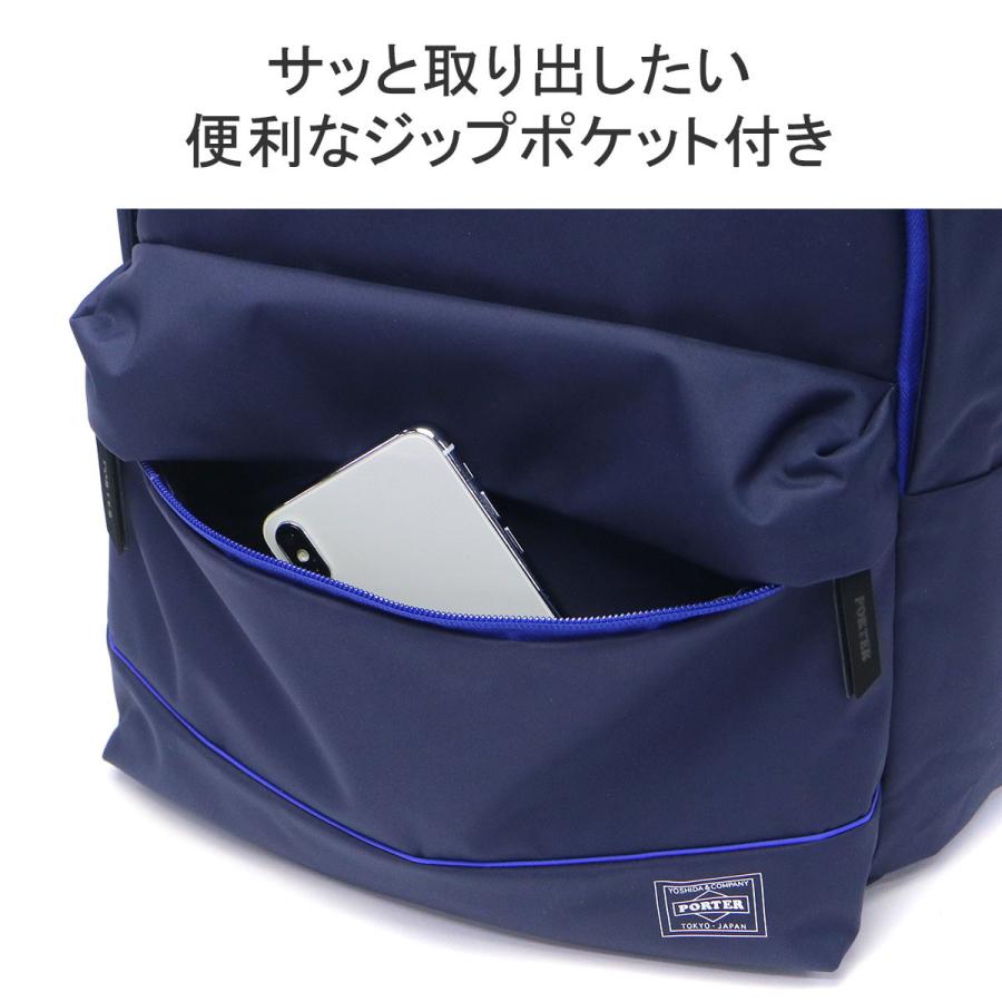 PORTER ポーター ムース デイパック(L) 751-29876 吉田カバン MOUSSE