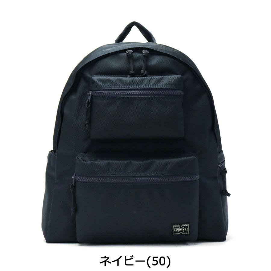 UNIT（PORTER） ポーター ユニット デイパック 784-05470 リュック