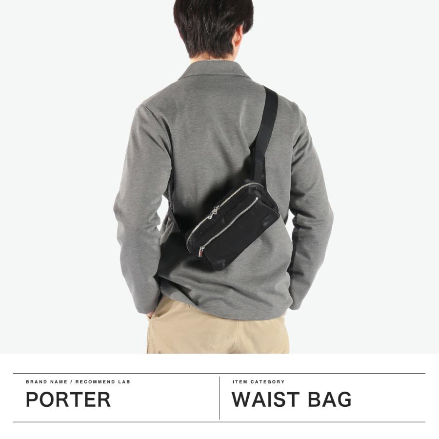 LIFT（PORTER） ポーター リフト ウエストバッグ 822-06132 吉田カバン