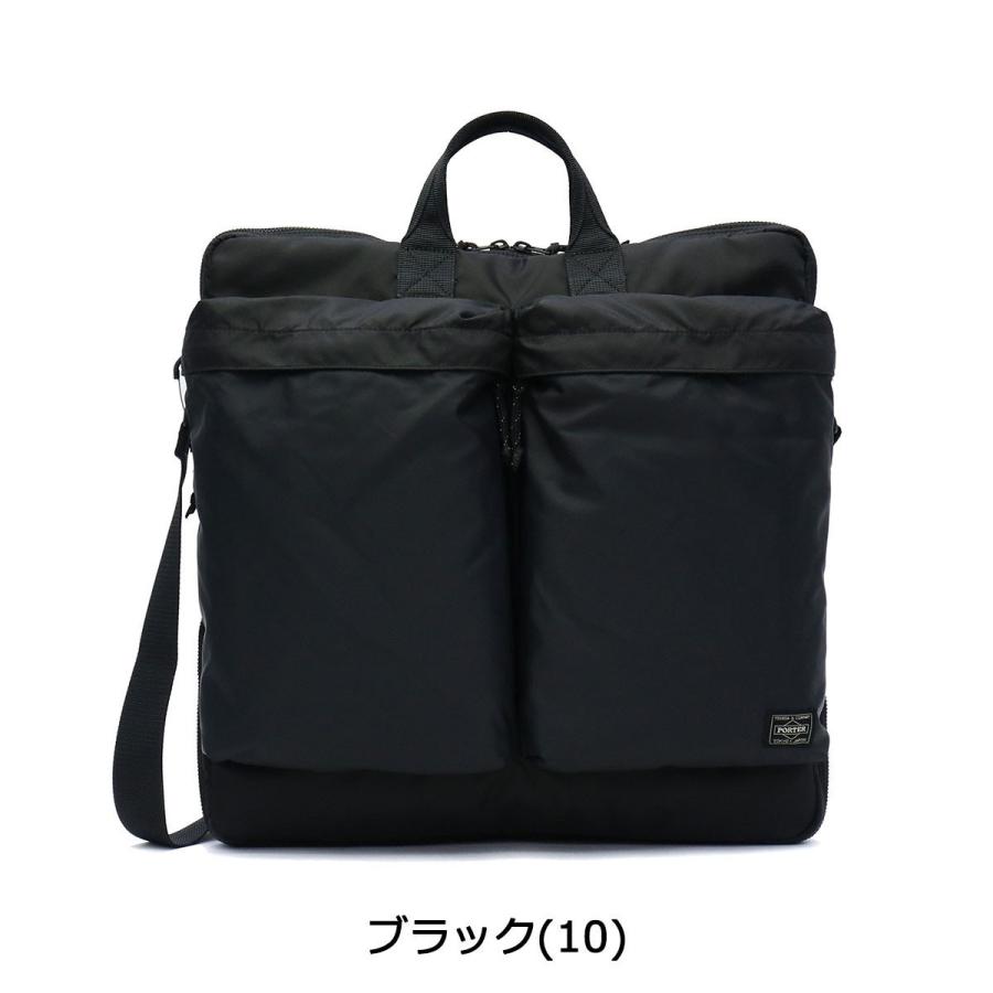 FORCE（PORTER） ポーター フォース 2WAYヘルメットバッグ(S) 855