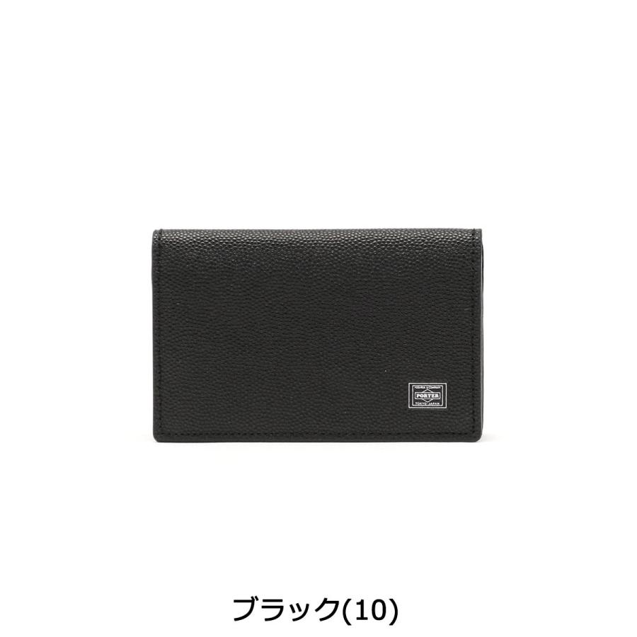 ABLE（PORTER） ポーター エイブル カードケース 030-03086 名刺入れ
