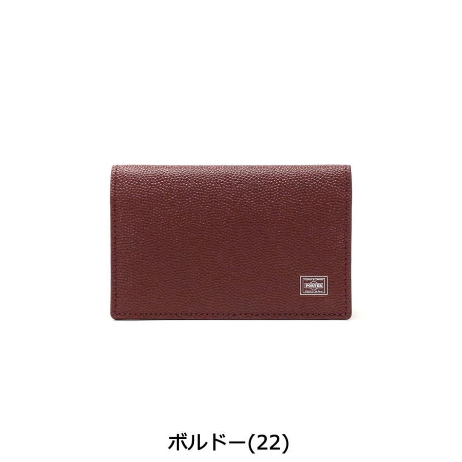 ABLE（PORTER） ポーター エイブル カードケース 030-03086 名刺入れ