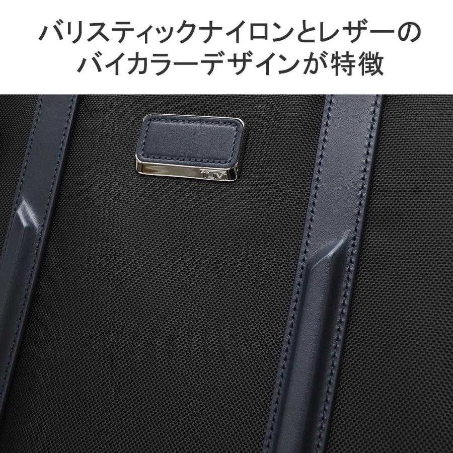TUMI（トゥミ） 最大53%☆2/27〜 正規品5年保証 ビジネスバッグ トート