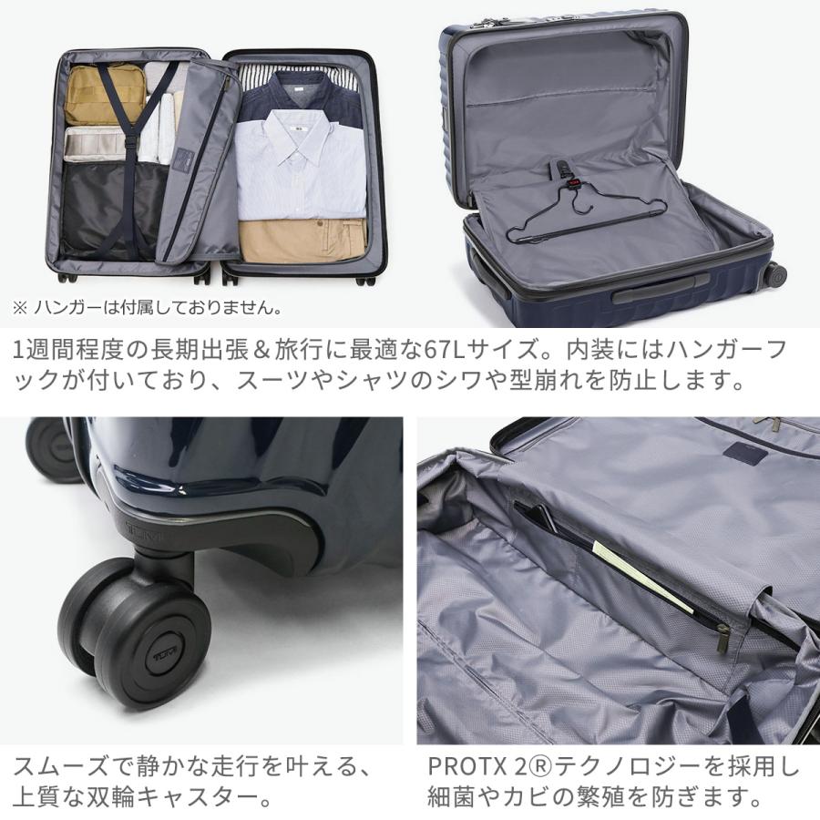 TUMI（トゥミ） 正規品5年保証 スーツケース Lサイズ キャリーケース