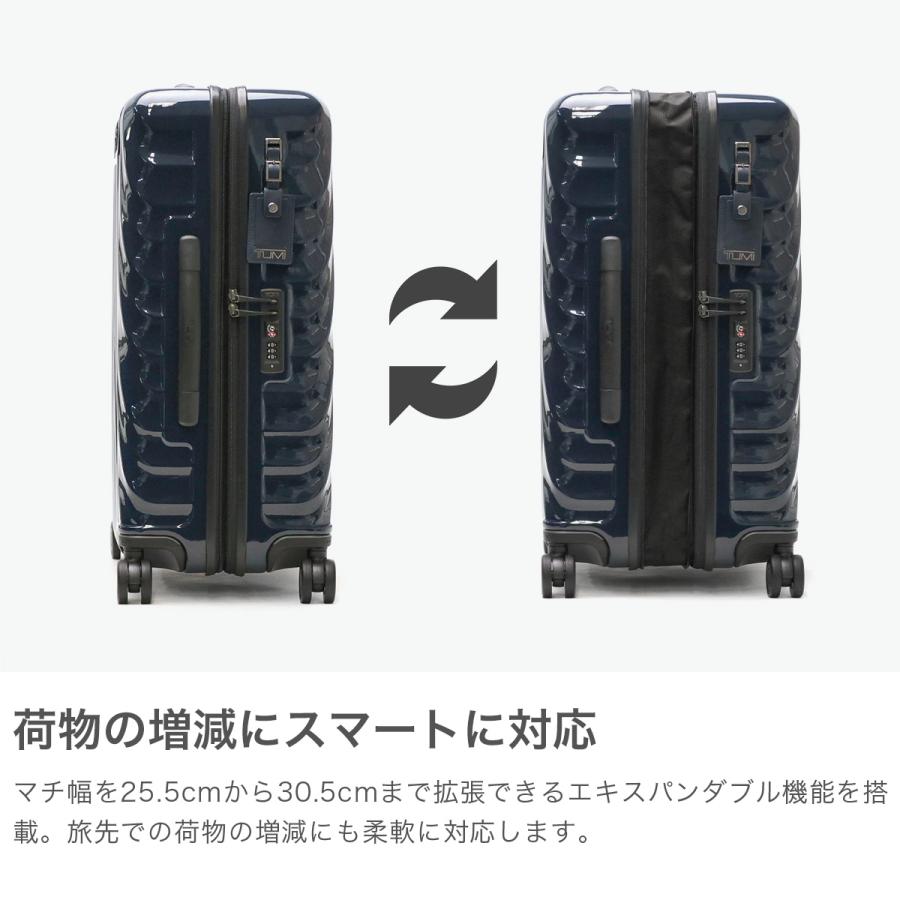 TUMI（トゥミ） 正規品5年保証 スーツケース Lサイズ キャリーケース