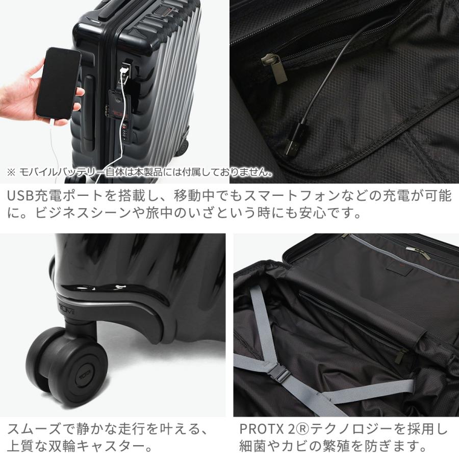 TUMI（トゥミ） 最大53%☆2/27〜 正規品5年保証 スーツケース 機内