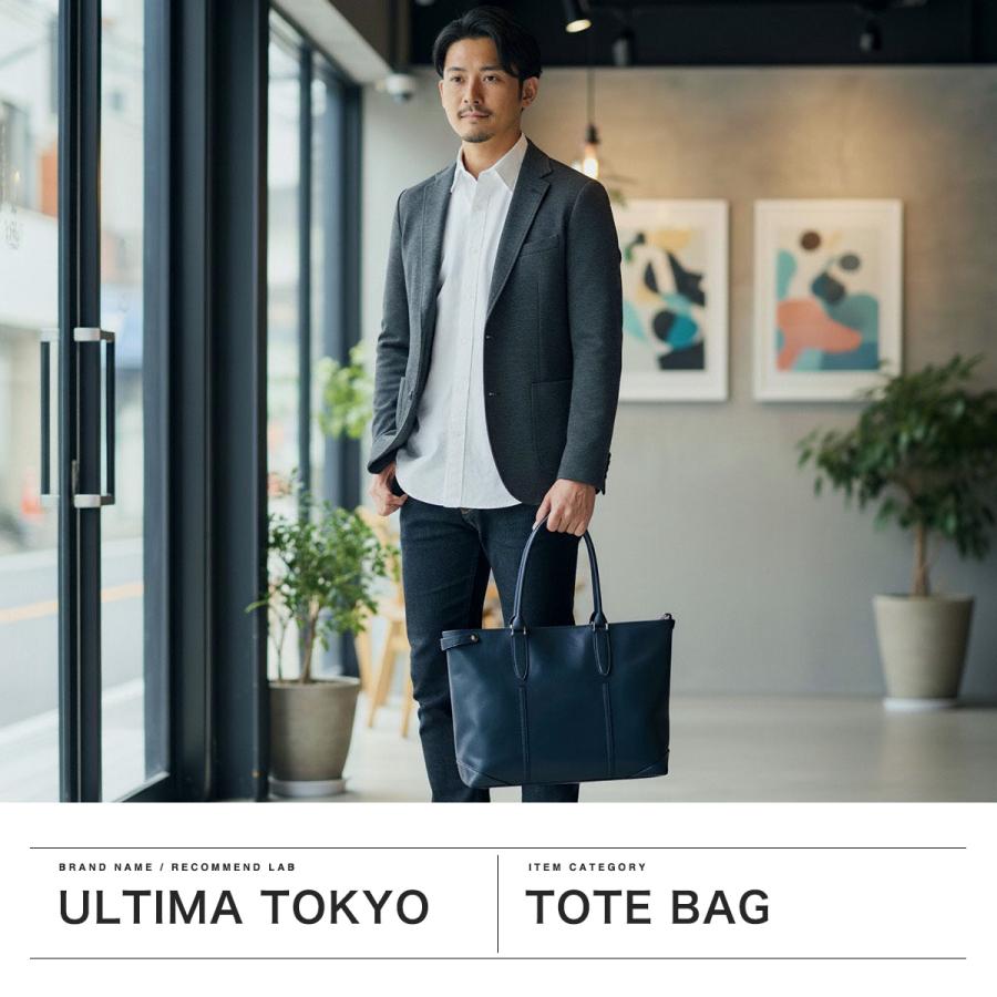 ultima TOKYO（ウルティマトーキョー） 最大50%☆2/25限定 ウルティマ