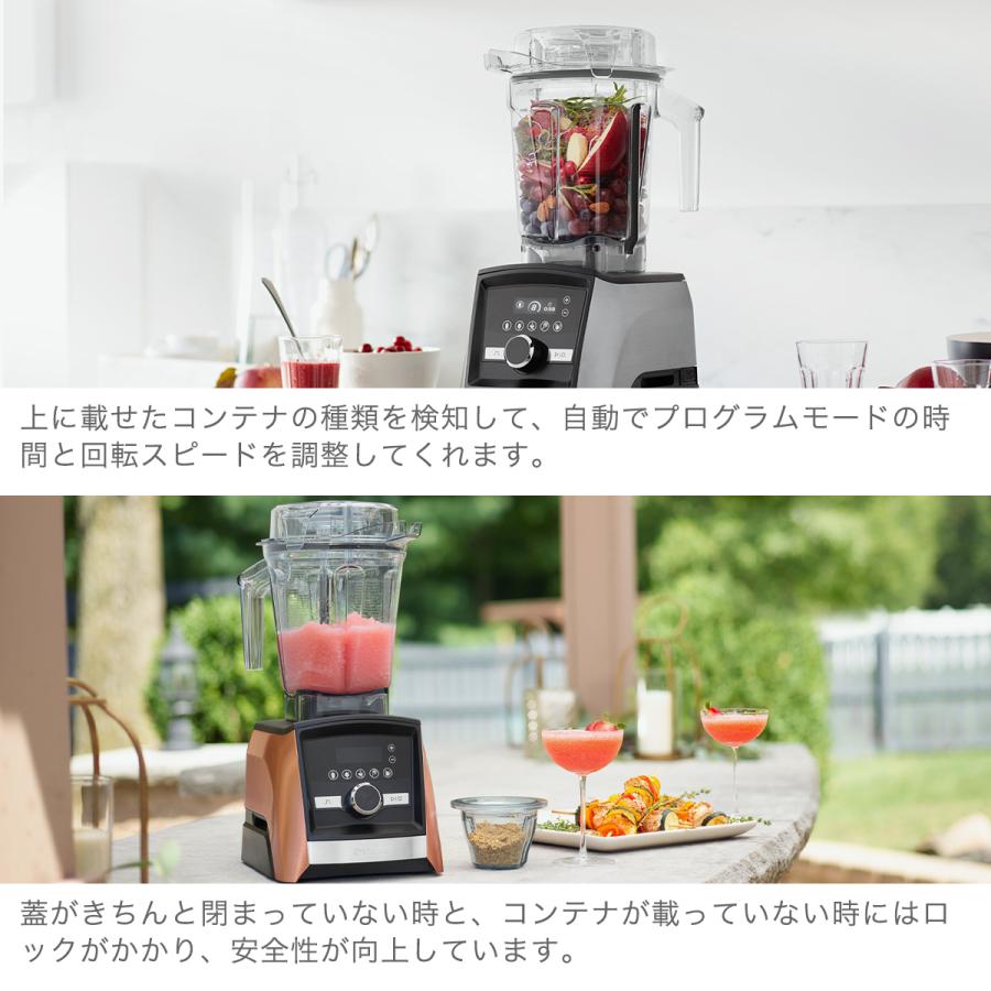 Vitamix（バイタミックス） 最大50%☆2/25限定 正規品10年保証
