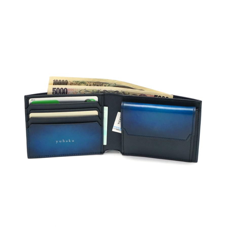 yuhaku（ユハク） 最大44%☆2/27〜 二つ折り財布 メンズ レディース