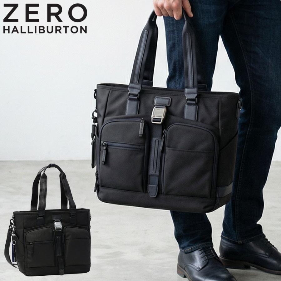 ZERO HALLIBURTON（ゼロハリバートン） 最大53%☆2/27〜 正規品5年保証