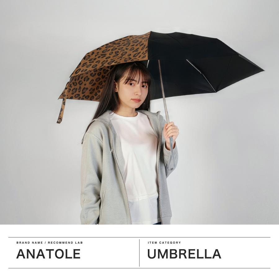 ANATOLE（アナトール） 最大41%☆2/25限定 折りたたみ傘 晴雨兼用