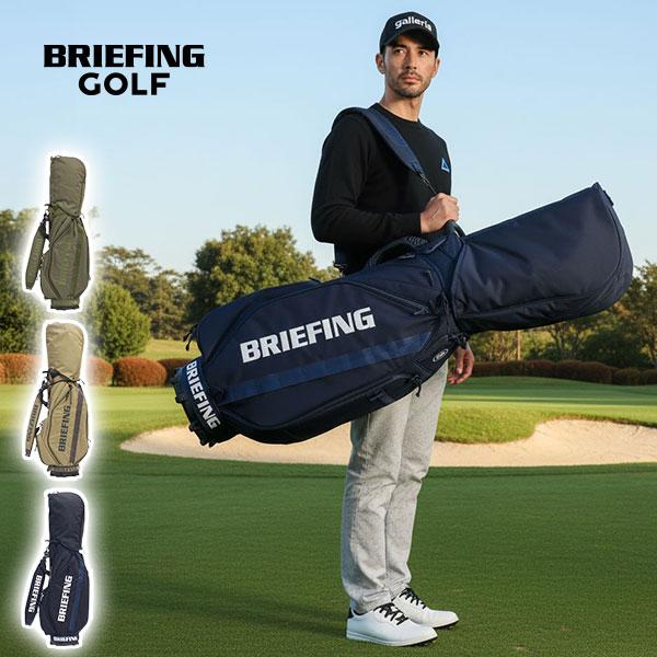 BRIEFING GOLF（ブリーフィングゴルフ） 最大53%☆2/27〜 日本正規品