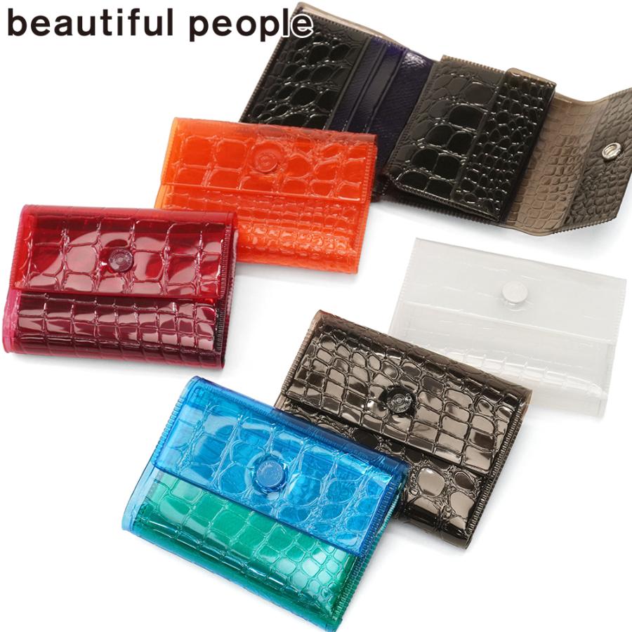 beautiful people（ビューティフルピープル） 最大44%☆3/1迄 財布