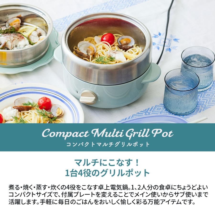 BRUNO（ブルーノ） 選べる特典 正規品1年保証 グリルポット 電気鍋 2人